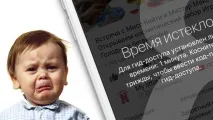 настроите настроите