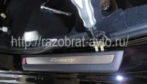праговете toyota