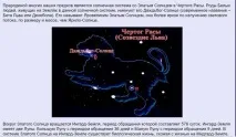 извънземния отнасяте