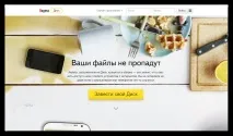 Як прискорити роботу VPS-сервера для форекс потрібно