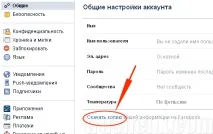 постоянно живот здраве