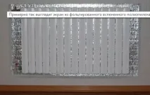 отоплителния радиатор увеличим