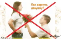 върна върна