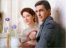 нашите съпругите