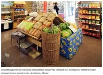 Як вибрати та правильно розставити стелаж для магазину вибрати