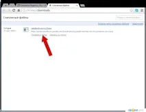 визуални yandex