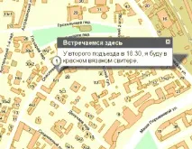 yandex карта
