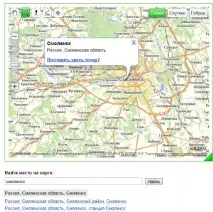 yandex уебсайт