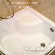 Як збільшити маленьку ванну - прості секрети оптимізації простору прості