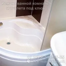 Як збільшити маленьку ванну - прості секрети оптимізації простору збільшити