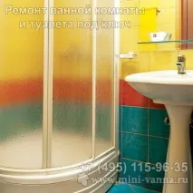 Як збільшити маленьку ванну - прості секрети оптимізації простору збільшити
