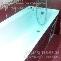 Як збільшити маленьку ванну - прості секрети оптимізації простору збільшити