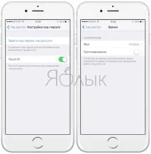 деца iphone