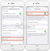 iphone деца