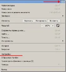 браузъра yandex