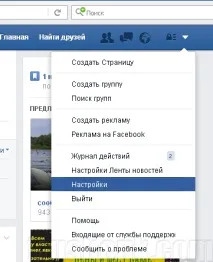 изтриете страница