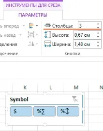 Як створити діаграму з інтерактивними підписами даних у Excel - ExcelGuide Як зробити це в Excel створити