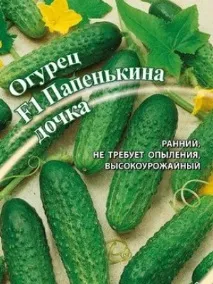 разсад дома