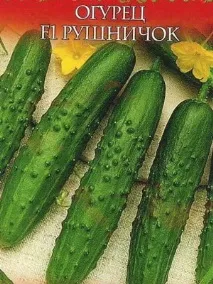 разсад topgardener