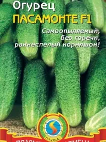 разсад разсад