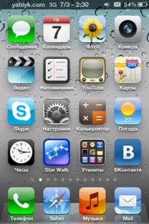 Як видалити червоні кружечки оновлень на iPhone, iPad або iPod Touch за допомогою Clear Badges, червоні