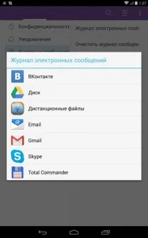 възстановите viber