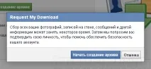 facebook страница