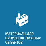 Кераміка для фасаду від компанії «Уніпрок» компанії