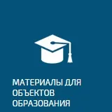 Кераміка для фасаду від компанії «Уніпрок» фасаду
