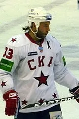 хокей хокей