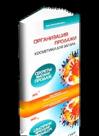 Як заробляти на одному солярії більше 50000р солярії