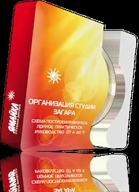 Як заробляти на одному солярії більше 50000р одному