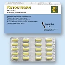 ревюта цени