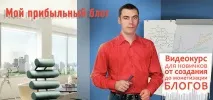 блогери