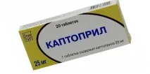 Каптоприл час дії та як швидко знижує тиск препарат швидко