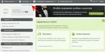 партньор партньор