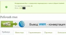 като като