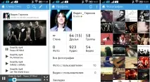 Kate Mobile ВКонтакте зручніше, ніж ВКонтакте mobile