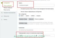 Кейс з англійської мови, як набрати людей на марафон з ВКонтакте набрати