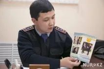 казахстански полицай