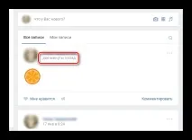 Як закріпити запис на стіні ВКонтакте закріпити