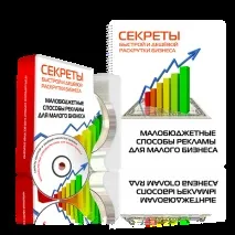 Як заробляти на одному солярії більше 50000р заробляти
