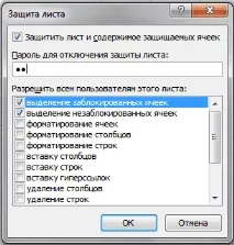 макрос excel