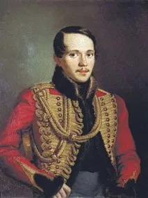 жена жена