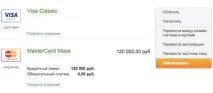 sberbank телефона