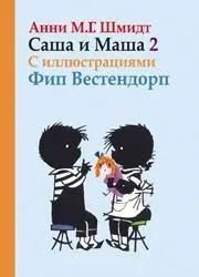 приятел учат