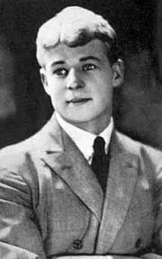 До Дня пам’яті Сергія Єсеніна єсеніна