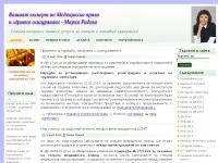 Оценка няма