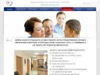 лабораторен
