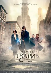 фаррелл
